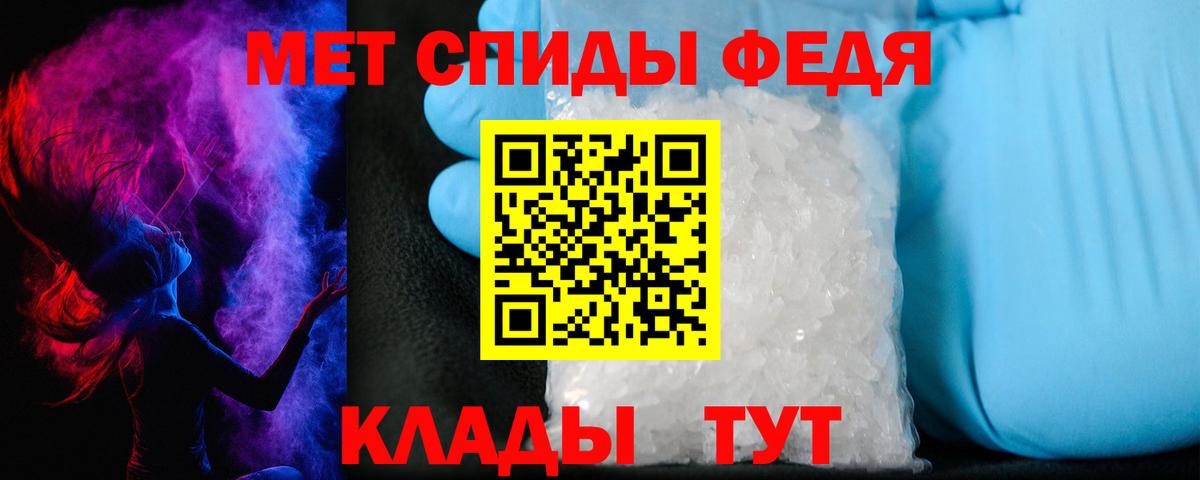 АМФЕТАМИН 98% Черкесск