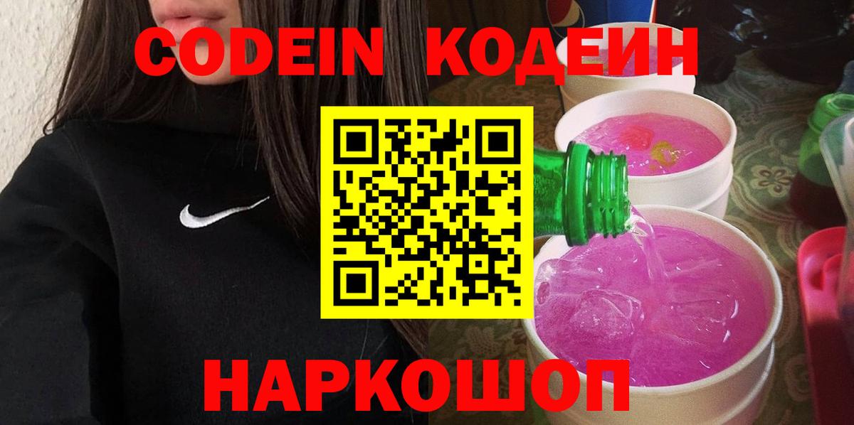 МАРИХУАНА  Черкесск  Вход с VPN  МЕФ  Мефедрон   МДМА  Гашиш  КОКАИН  ЭКСТАЗИ 
