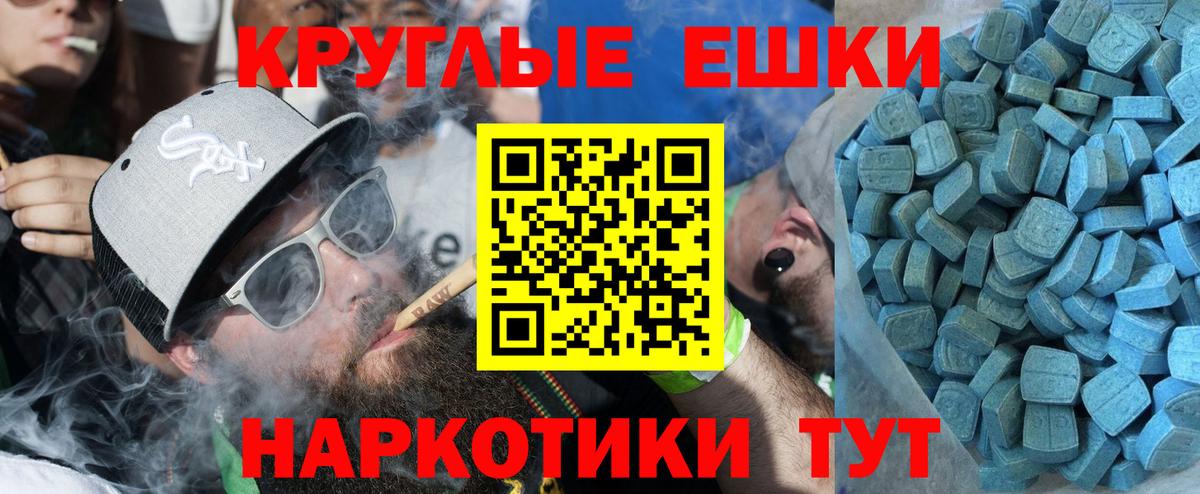 ОМГ ОМГ ССЫЛКА  Вход с VPN  Экстази ешки  Черкесск  Экстази 99% 