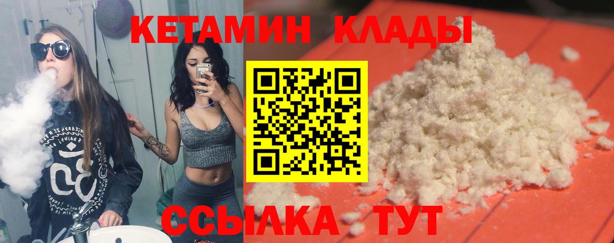 дарк нет телеграм  hydra как зайти  Вход с VPN  Черкесск  КЕТАМИН ketamine  Кетамин ketamine 
