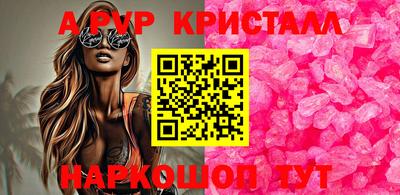 марки nbome Кунгур