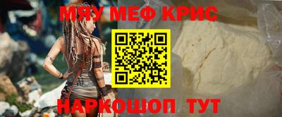 скорость mdpv Кулебаки