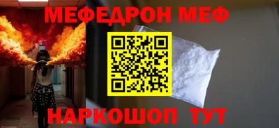 скорость mdpv Кулебаки
