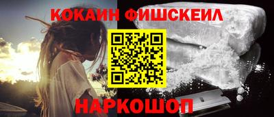 марки nbome Кунгур