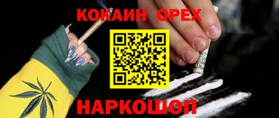 скорость mdpv Кулебаки