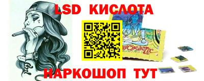 марки nbome Кунгур