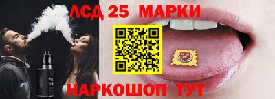 марки nbome Кунгур