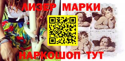 марки nbome Кунгур