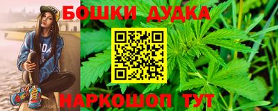 марки nbome Кунгур