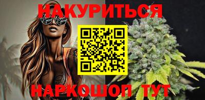 марки nbome Кунгур