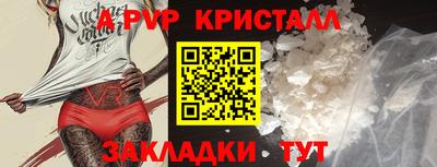 марки nbome Кунгур