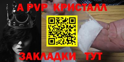 скорость mdpv Кулебаки