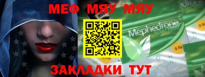 марки nbome Кунгур