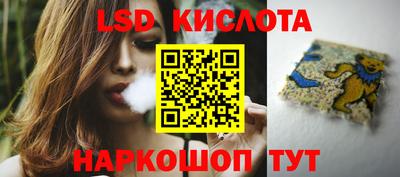 марки nbome Кунгур