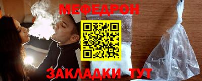 скорость mdpv Кулебаки