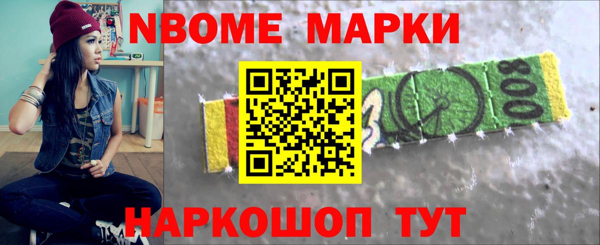 Черкесск  ЛСД экстази кислота  Вход с VPN 
