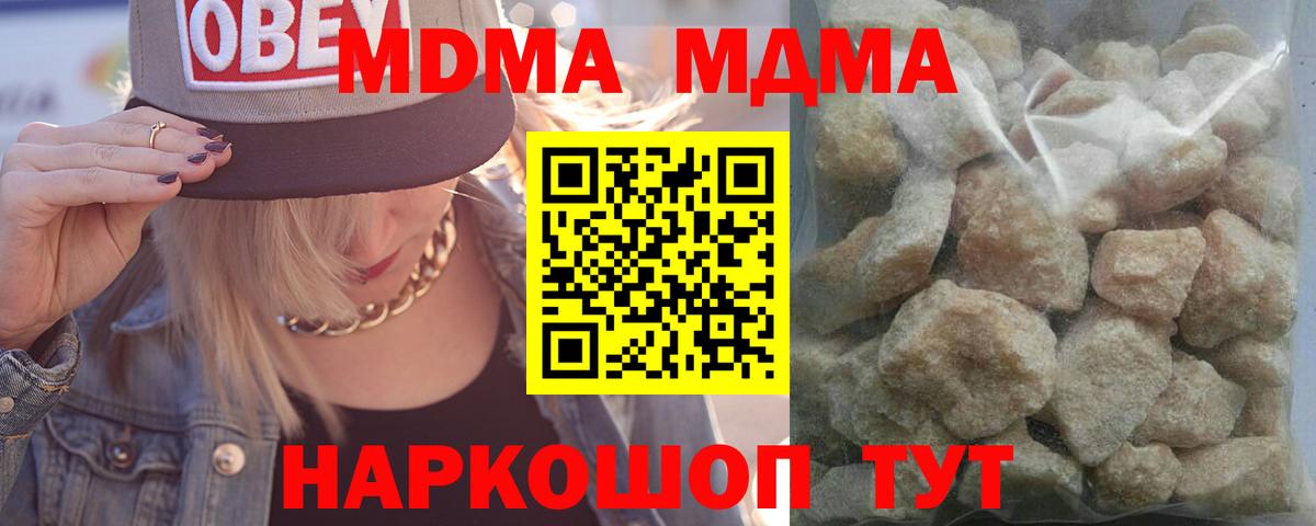 MDMA VHQ Черкесск