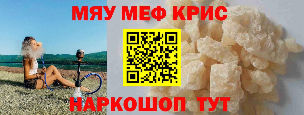 МЕФ  Черкесск