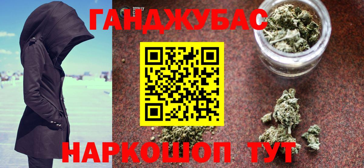 Каннабис индика  Бошки марихуана тримм  Конопля OG Kush  МАРИХУАНА SATIVA & INDICA  Вход с VPN  Черкесск 